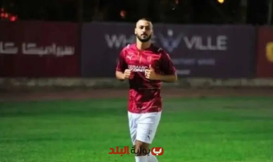 الأهلي يتواصل مع السفارة الأمريكية لاستصدار تأشيرة بيكهام قبل خوض منافسات مونديال الأندية (خاص)
