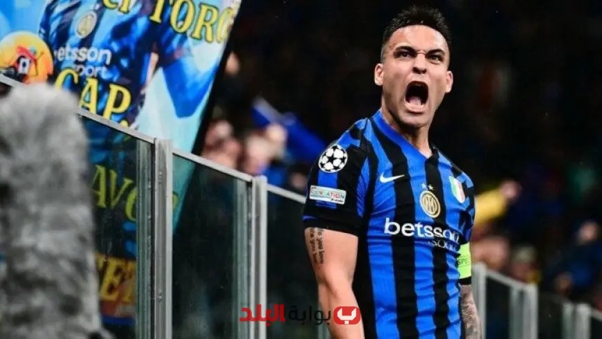 لاوتارو مارتينيز يكشف أسرار نجاح إنتر ميلان في الفوز بدوري أبطال أوروبا!