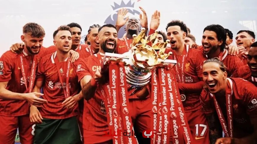 ليفربول يؤكد رسمياً رحيل مدربه: ماذا يعني هذا للمستقبل؟