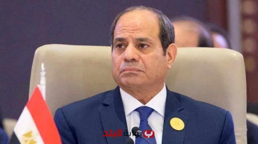 الرئيس السيسي يرسل مندوبًا لنقل تعازيه في وفاة شخصية هامة