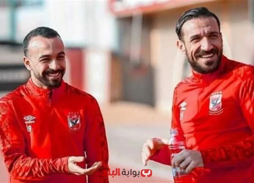 «كل بطولة لها حكاية».. أفشة يوجه رسالة مؤثرة لعلي معلول بعد مغادرته الأهلي!