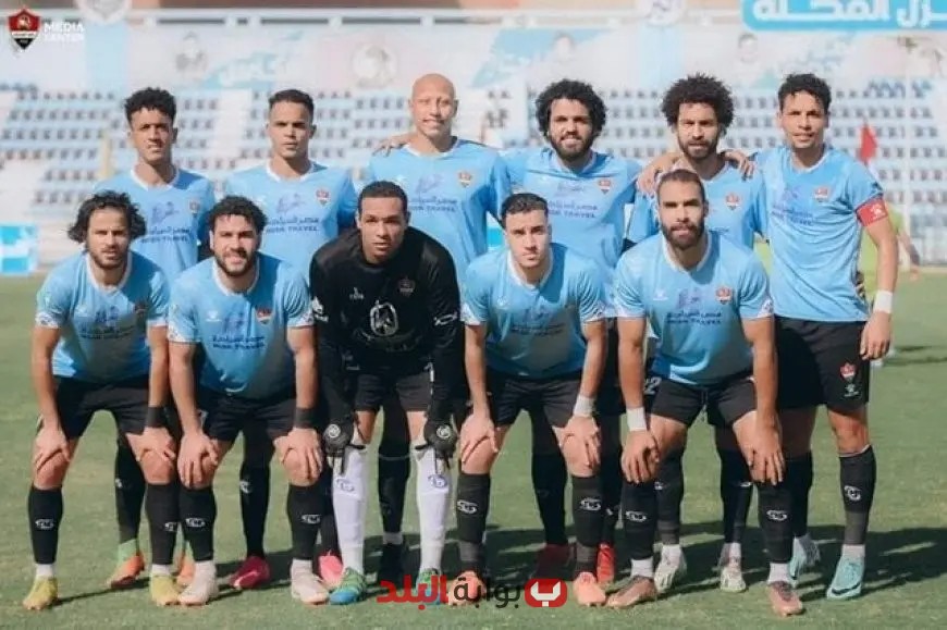 استعداداً للموسم الجديد: غزل المحلة يُنشئ لجنة «اكتشاف المواهب» لتعزيز الفريق الأول