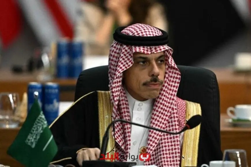 وزير الخارجية السعودي يؤكد: لا نقبل بأي حل يفتقر إلى قيام الدولة الفلسطينية