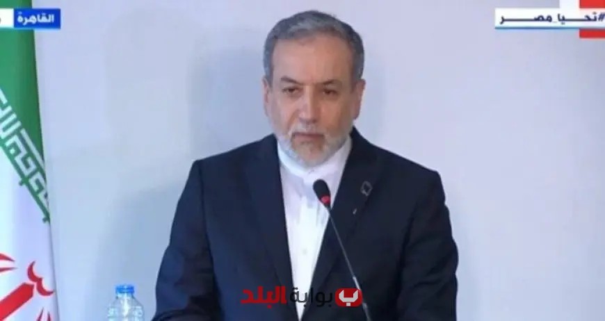 وزير الخارجية الإيراني يدعو لوقف فوري لإطلاق النار في غزة: ضرورة تحقيق السلام الآن!