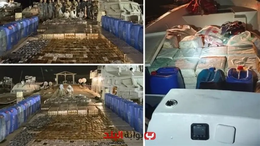 القوات البحرية تحقق انتصاراً جديداً في إحباط تهريب كميات كبيرة من المخدرات عبر سواحل البحر الأحمر