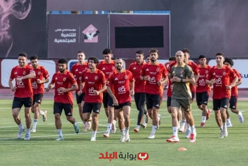 الأهلي يعزز استعداداته اليوم في معسكره لكأس العالم للأندية