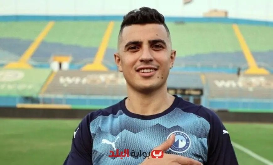 كريم حافظ: بيراميدز يسجل اسمه في التاريخ.. ونتطلع للفوز بكأس مصر ضد الزمالك