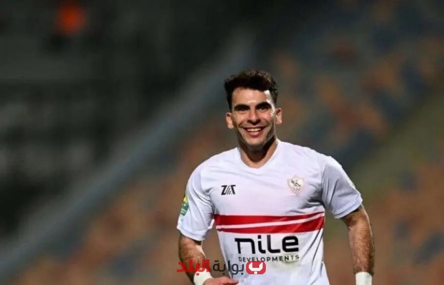 الزمالك يؤكد في بيان رسمي: زيزو يترك النادي بنهاية عقده في 1 يوليو