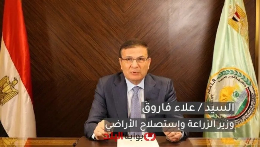 وزير الزراعة يطلق مؤتمر الشباب المحلي لمواجهة التغير المناخي ويشدد على أهمية الاستدامة البيئية