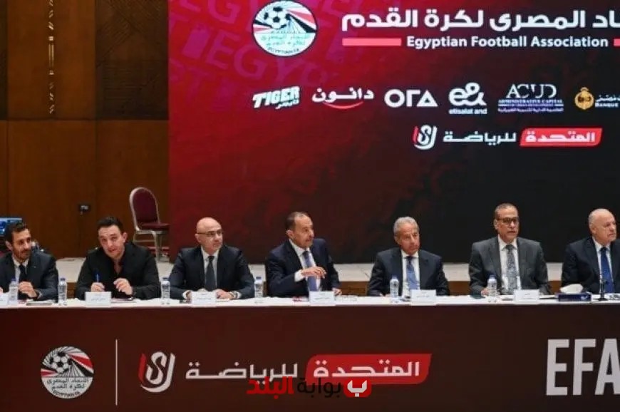 اتحاد الكرة يعلن عن قرارات حاسمة بعد اجتماع مثير مع الأندية ورابطة المحترفين