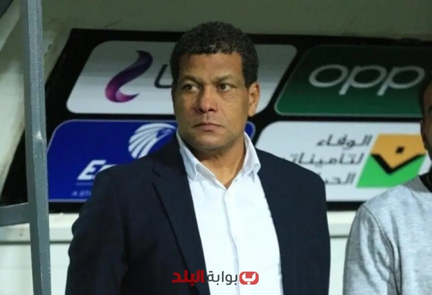 الجونة يعلن رسمياً عن مغادرة المدرب علاء عبد العال لتدريب الفريق!