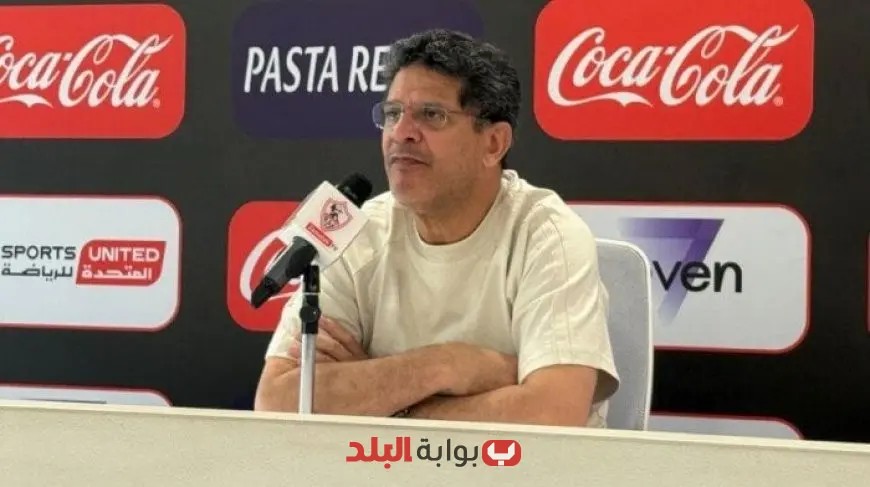 الرمادي يحث لاعبي الزمالك على الفوز بكأس مصر لاستعادة ثقة الجماهير