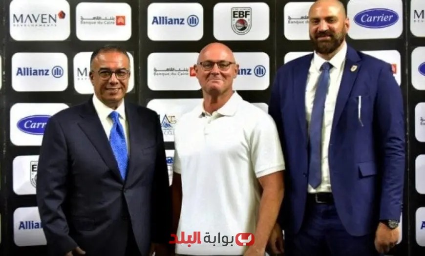 اتحاد السلة يكشف عن التشكيلة الجديدة للجهاز الفني لمنتخب السيدات تحت قيادة المدرب مارتينيز