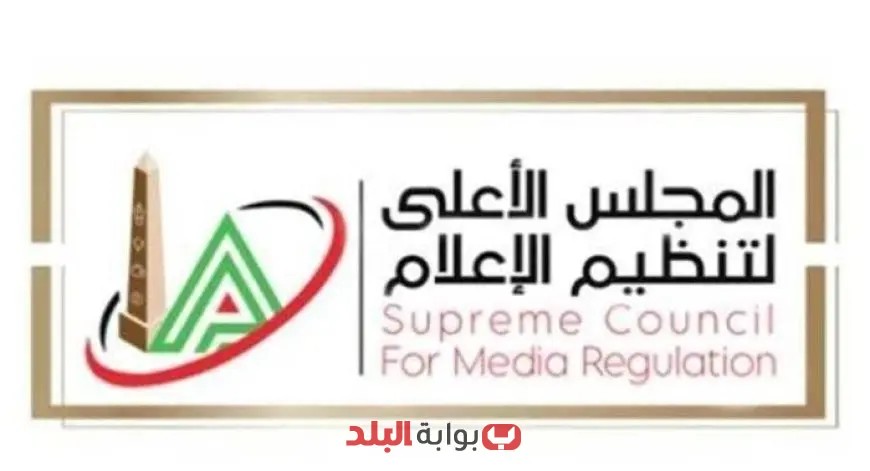المجلس الأعلى لتنظيم الإعلام يستدعي الممثل القانوني لقناة الزمالك: تحقيقات جديدة تلوح في الأفق