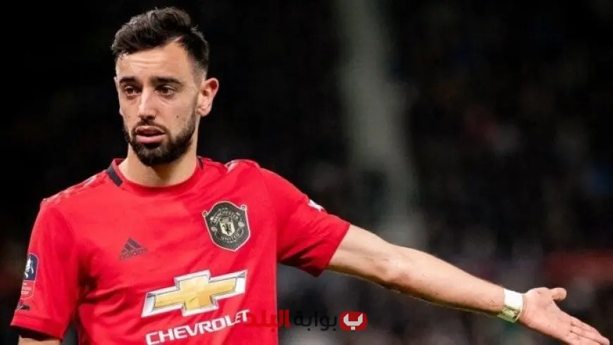 برونو فيرنانديز يرفض عرض الهلال السعودي ويختار البقاء في أوروبا!