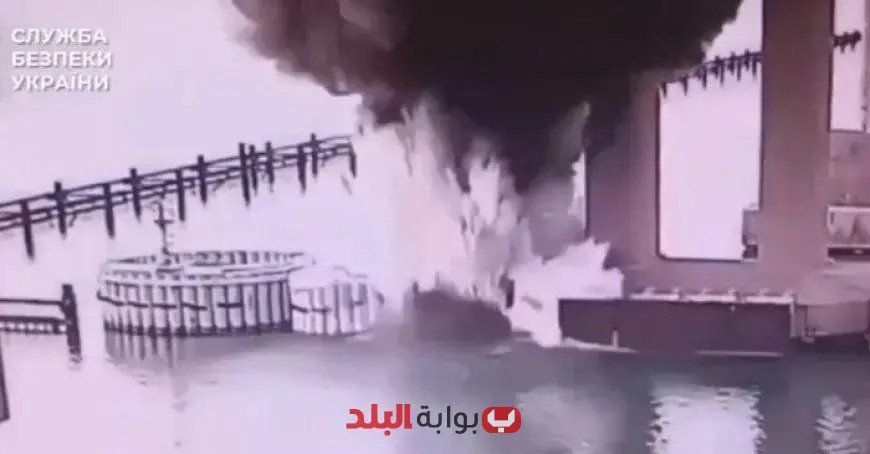أخبار عاجلة: الأمن الأوكراني يستهدف جسرًا تحت الماء في شبه جزيرة القرم بقصف دقيق!