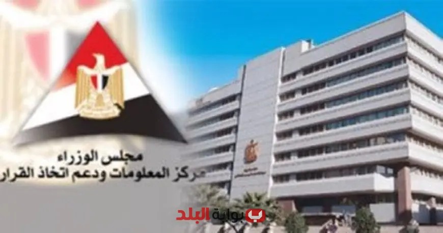 مجلس الوزراء يؤكد: تذاكر القطارات متاحة بسهولة في جميع المحطات ونقاط البيع!