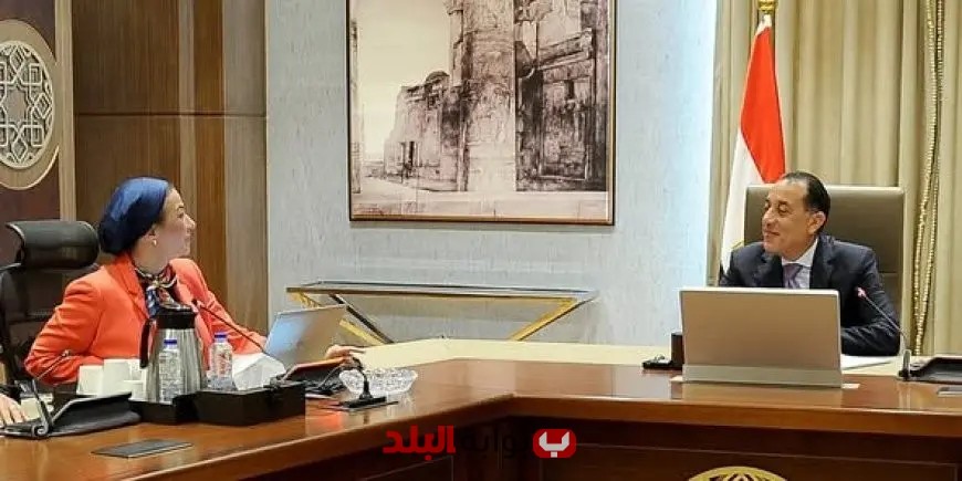 “مدبولي يكشف إنجازات وزارة البيئة من 2018 إلى 2025: حصاد العمل والنجاحات”