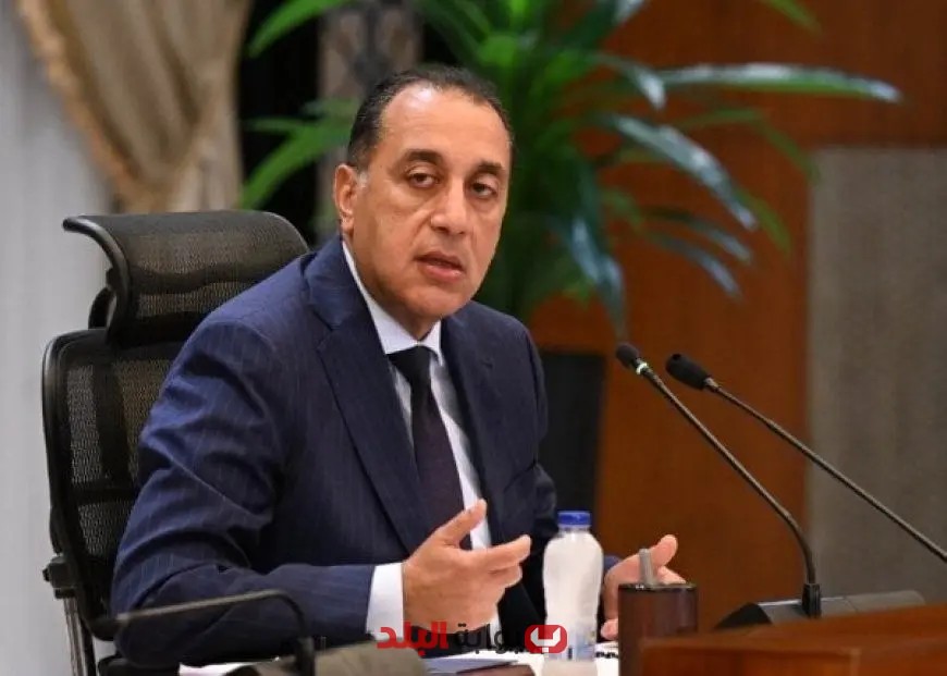«مدبولي» يقود اجتماع الحكومة الأسبوعي غدا الأربعاء: مؤتمر صحفي مرتقب بعد الاجتماع!