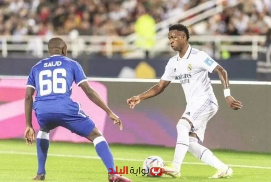 كأس العالم للأندية: مواجهة مثيرة بين «الملكي» و«الزعيم» تُحيي ذكريات انتفاضة ريال مدريد ضد الأندية العربية