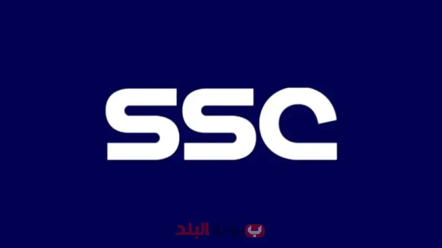 تردد قنوات SSC SPORT الناقلة لمباريات الدوري السعودي 2025