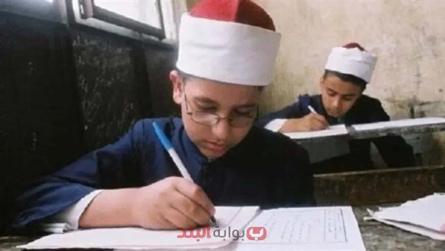 بوابة الأزهر الإلكترونية 2025 نتيجة الصف الثالث الابتدائي الأزهري الترم الثاني 2025 برقم الجلوس وبالاسم