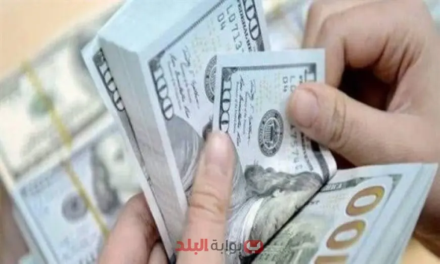 سعر الدولار اليوم في السوق السوداء مقابل الجنيه المصري الاربعاء 4 يونيو 2025 اسعار الدولار في البنوك