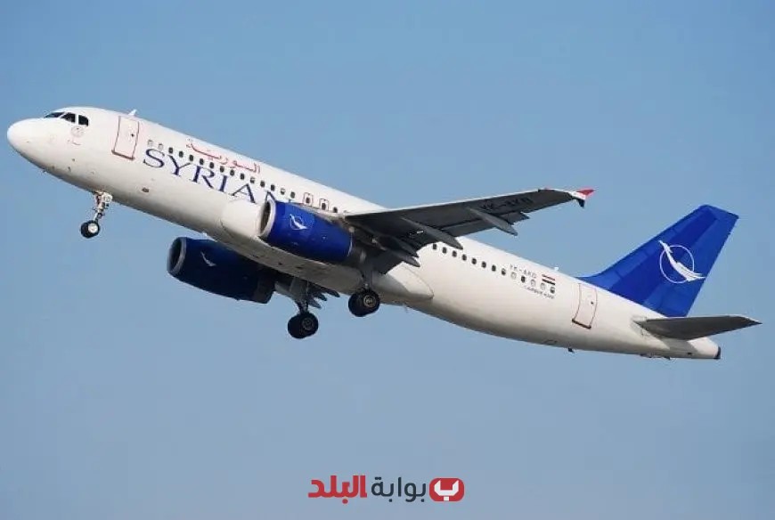 “السورية للطيران تعيد فتح رحلاتها إلى إسطنبول بدءًا من 10 يونيو – احجز تذكرتك الآن!”