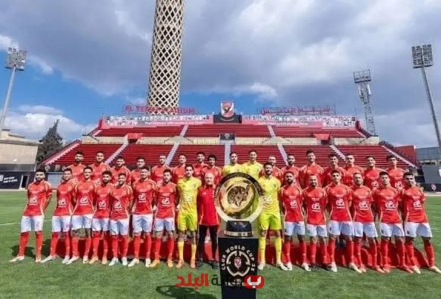 الأهلي ينطلق إلى أمريكا لبدء رحلة استعداده لبطولة كأس العالم للأندية