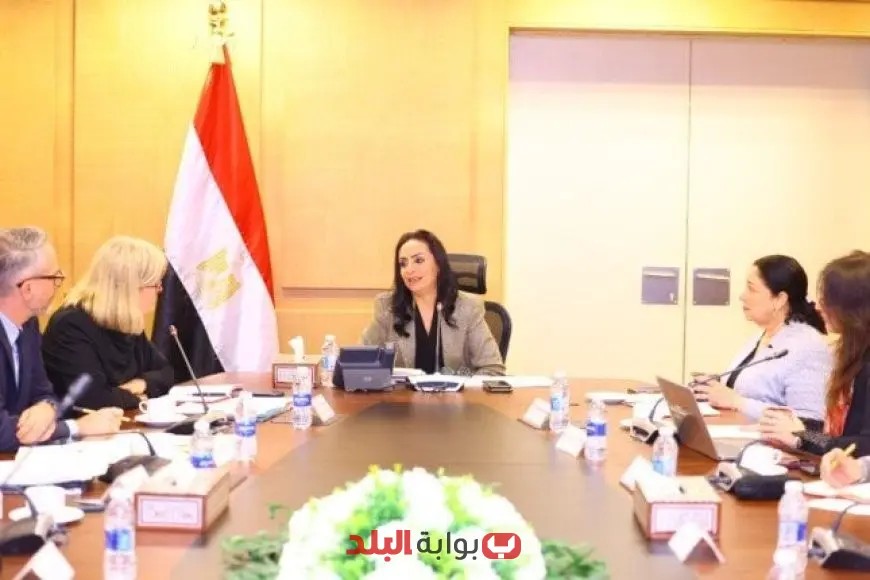 وزيرة التضامن تعقد اجتماعاً مع بعثة رفيعة المستوى من المفوضية الأوروبية لتعزيز التعاون المشترك