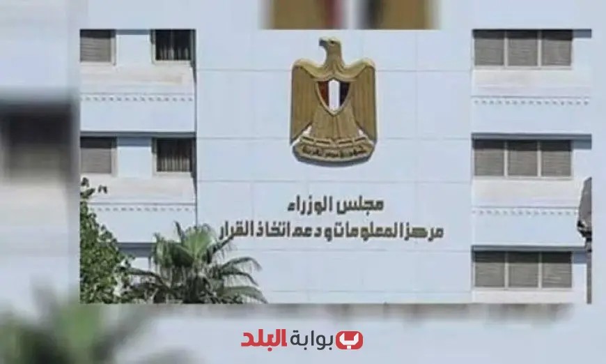 «معلومات الوزراء تكشف: السياحة الدولية تحقق زيادة 5% في الربع الأول من 2025»