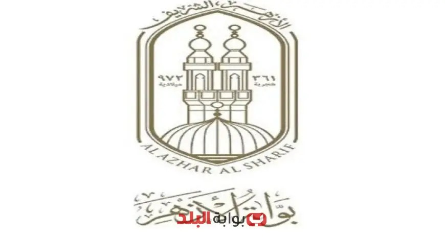 اكتشف نتائج الشهادتين الابتدائية والإعدادية الأزهرية 2025 عبر بوابة الأزهر الشريف – رابط الاستعلام مباشر!