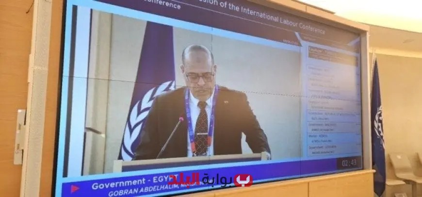 “وزير العمل يؤكد في مؤتمر جنيف: الاقتصاد العالمي يواجه تحديات غير مسبوقة نتيجة التوترات الجيوسياسية”