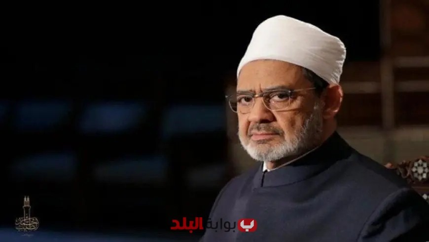 شيخ الأزهر يهنئ الأمة الإسلامية بعيد الأضحى ويدعو المجتمع الدولي لوقف العدوان على غزة فوراً