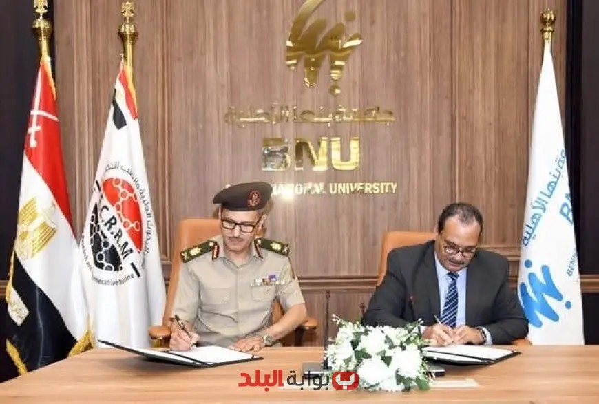 مركز البحوث الطبية والطب التجديدي يتعاون مع جامعة بنها الأهلية من خلال توقيع بروتوكول تعاون هام