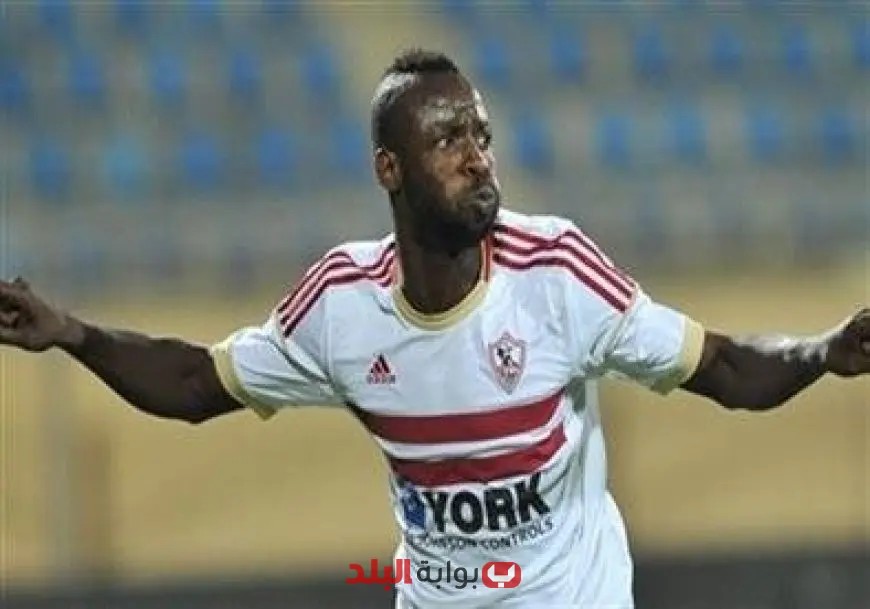مصدر موثوق من الزمالك يكشف تفاصيل مستحقات سيسيه وملابسات شكوى فيفا