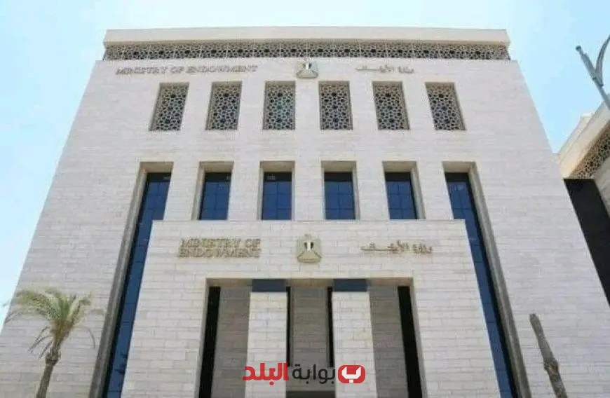 “الأوقاف توضح موقفها من ندب الأئمة إلى مديريات جديدة: رد من صميم سلطتها”