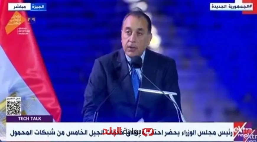 رئيس الوزراء يشهد الاحتفال بإطلاق خدمات الجيل الخامس للهاتف المحمول في مصر: خطوة نحو المستقبل!