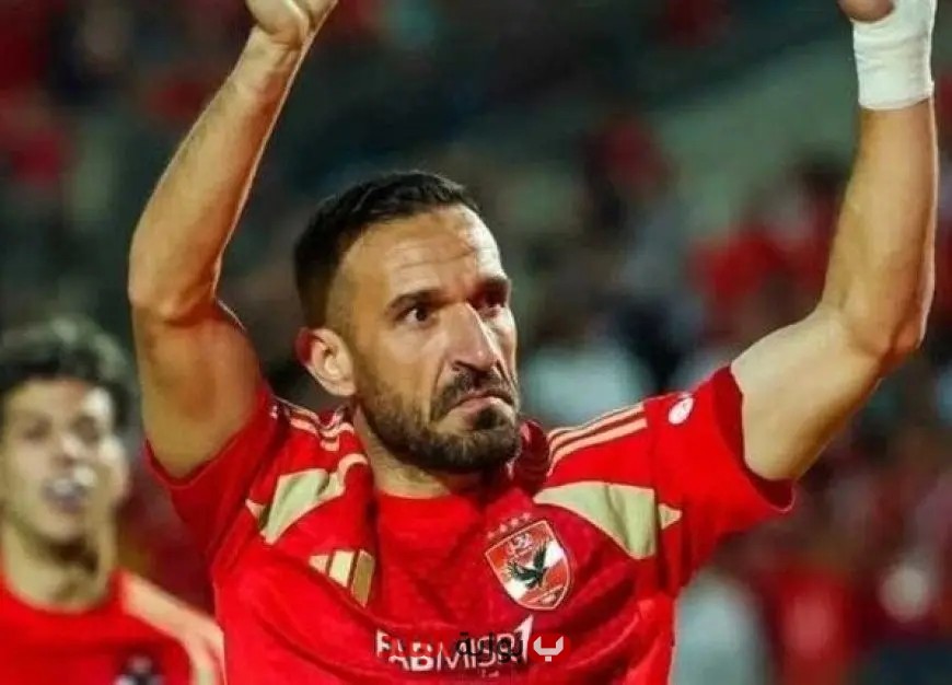 أشرف نصار: طموحنا التتويج بلقب كأس عاصمة مصر مع غياب علي معلول عن الحسابات