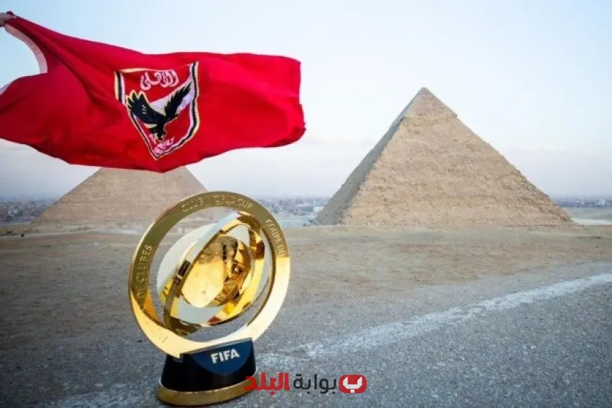 تعرّف على مواعيد مباريات الأهلي في كأس العالم للأندية 2025 والقنوات الناقلة!