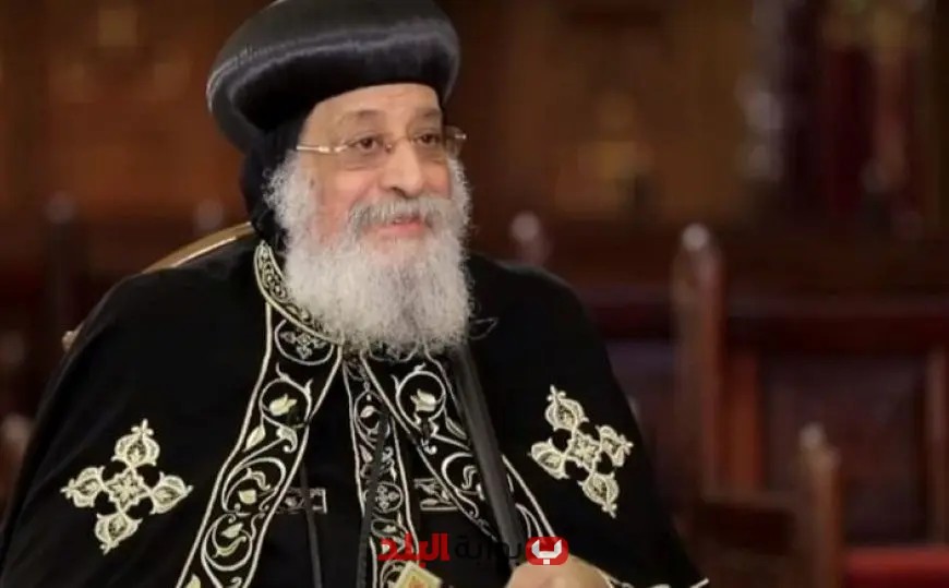 “البابا تواضروس يقود جلسة المجمع المقدس في ختام فعالياته بمركز لوجوس بوادى النطرون”