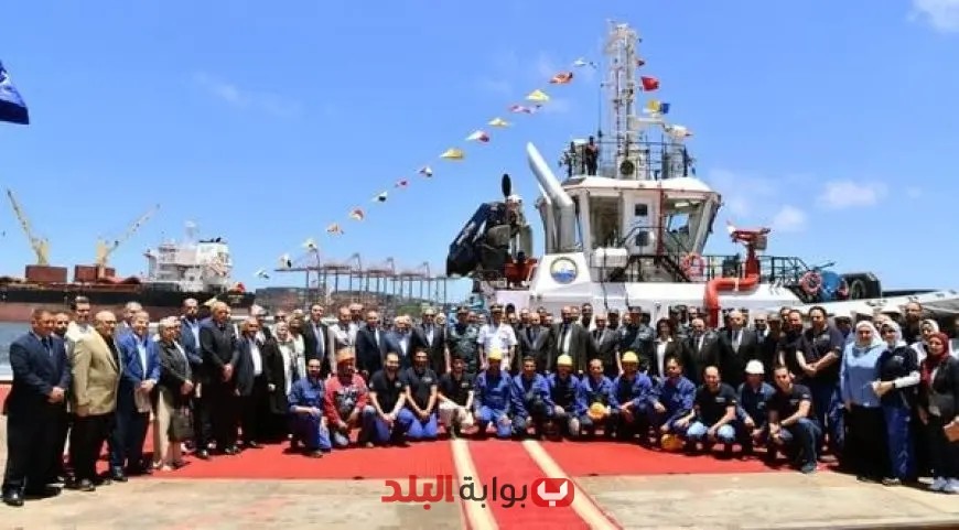 القوات البحرية تحتفل بتسلم القاطرة الأولى «رأس الحكمة» من طراز أزيموث لتعزيز قدراتها البحرية