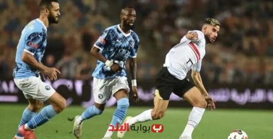 الزمالك يتوج بلقب كأس مصر للمرة 29 بفوزه الساحق على بيراميدز!