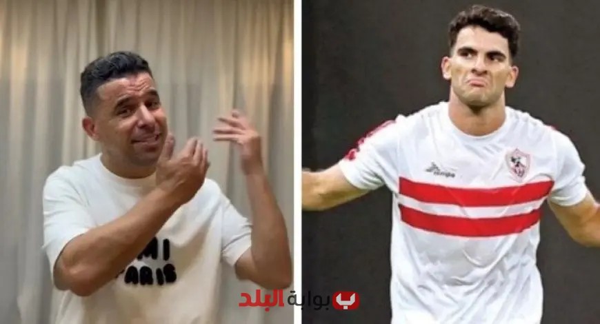 “بعد تتويج الزمالك بكأس مصر، خالد الغندور يثير الدهشة بتصرفه الغريب: «هندور ليه على زيزو اللي راح»!”