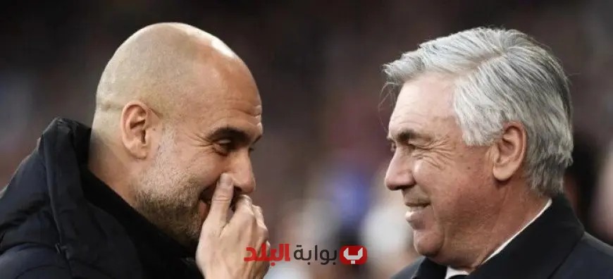“جوارديولا: سعيد بتدريب أنشيلوتي للمنتخب البرازيلي لأنه دائمًا ما يهزمني!”