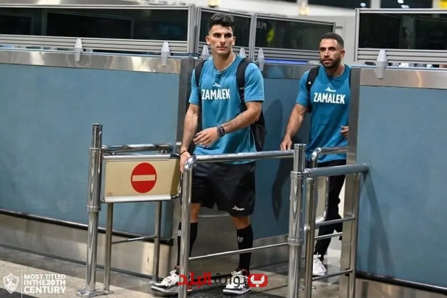 زيزو يغادر مطار القاهرة متجهًا إلى أمريكا للمشاركة في كأس العالم للأندية