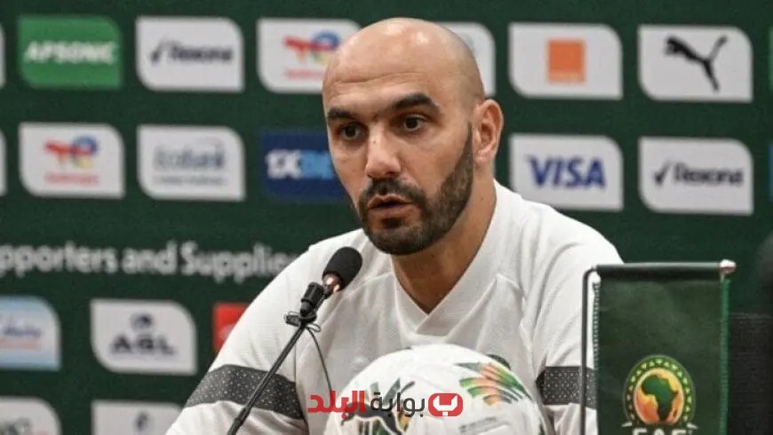 وليد الركراكي: أهمية الفوز على تونس رغم الإصابات في صفوف منتخب المغرب
