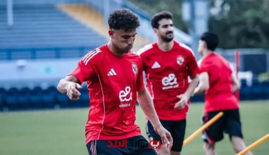حمدي فتحي: شرف كبير لي التواجد مع الأهلي واثق في قدرتنا على تحقيق بطولة مميزة