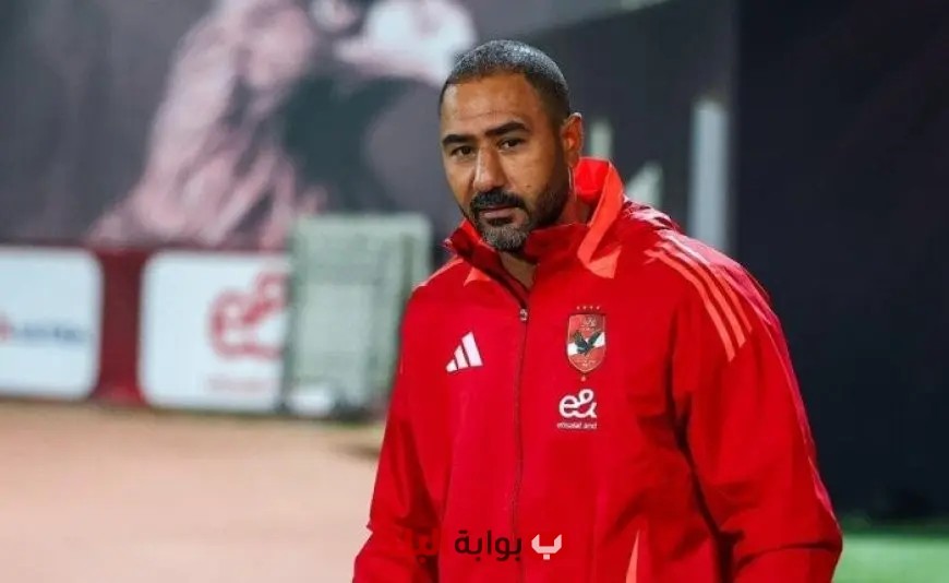 محمد شوقي يتولى القيادة الفنية لنادي زد: بطل جديد في عالم كرة القدم!