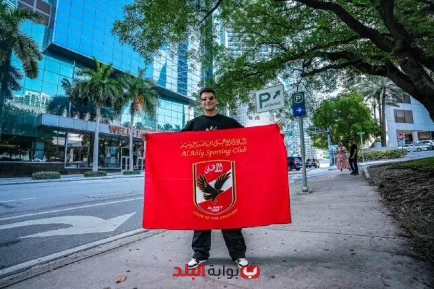 “زيزو يكشف سر زيارته للسفارة الأمريكية: الأهلي ليس طرفًا في القصة!”